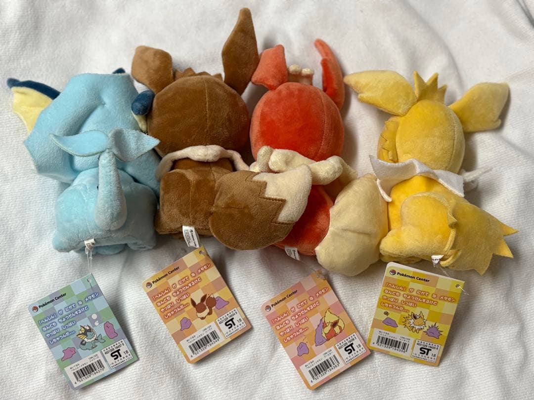へんしんメタモン　ぬいぐるみ　イーブイ　サンダース　ブースター　シャワーズ
