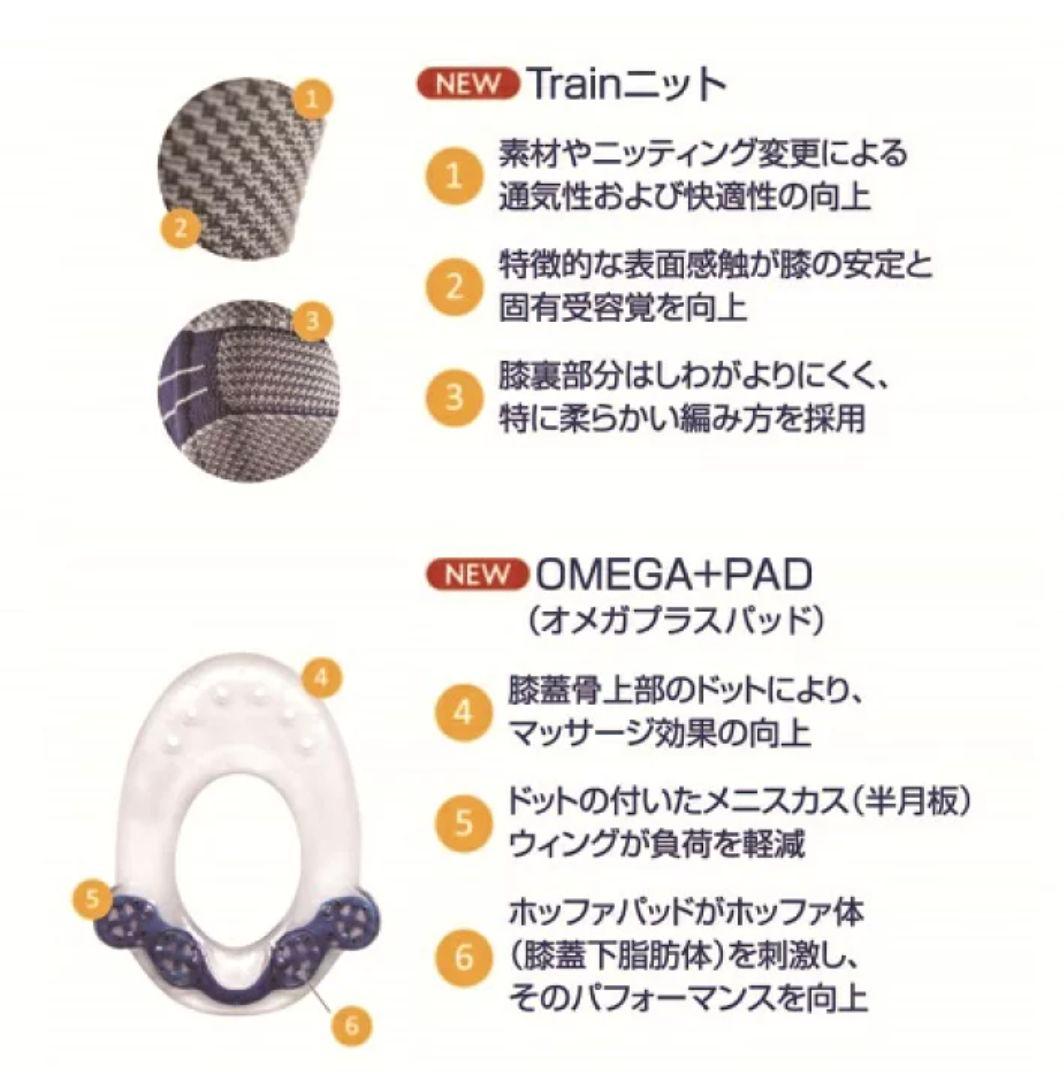 美品バウアーファインド ゲニュトレイン スポーツ 前十字靭帯 半月板 チタン 3