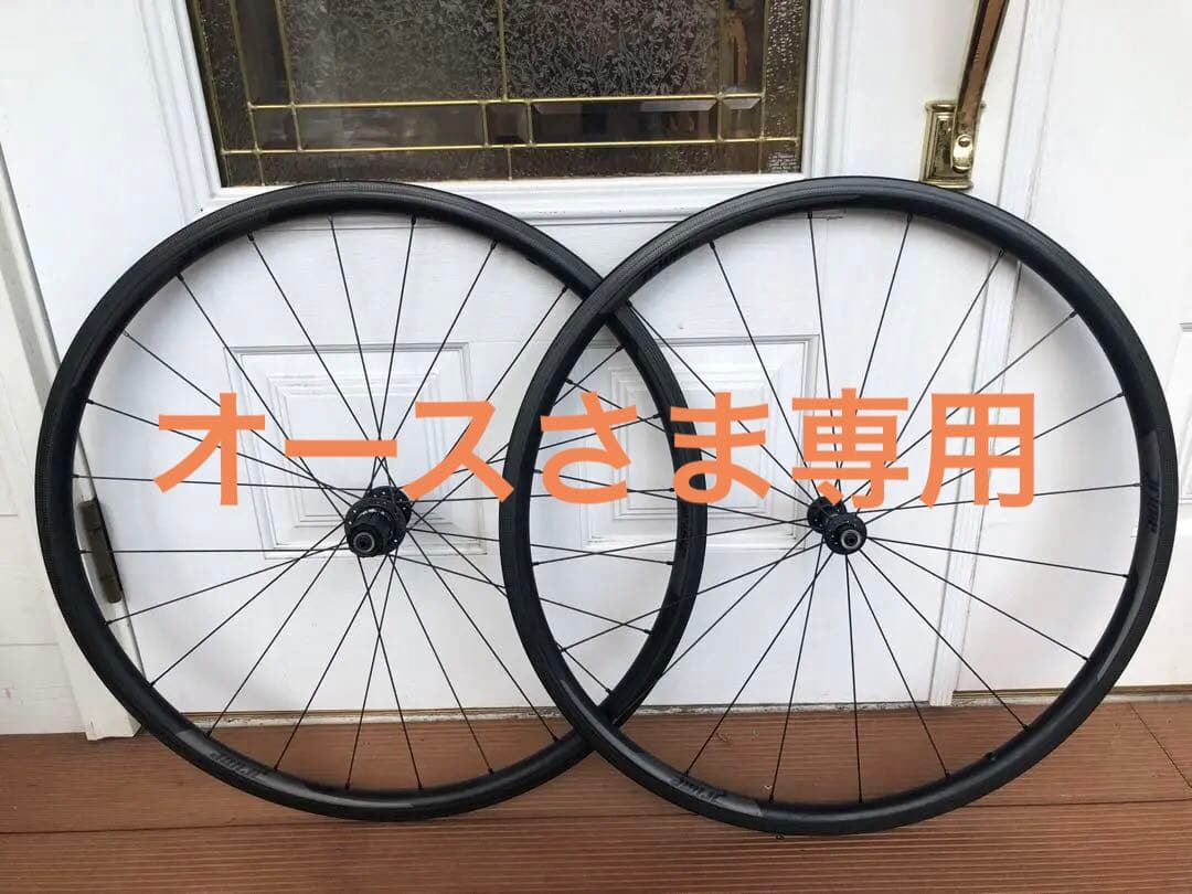 送料込み！超軽量ワイドCL プライム RP-28 F 622g R833g