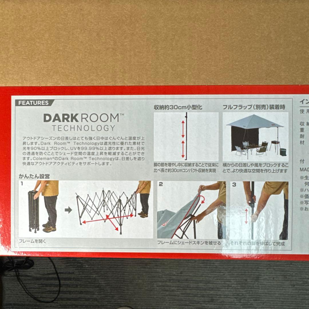 Coleman コールマン　バイザーシェード II/M+ 新品未開封