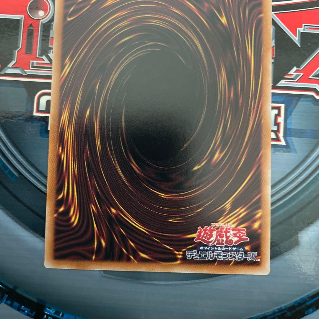 遊戯王 原石の皇脈 25th クオシク3枚