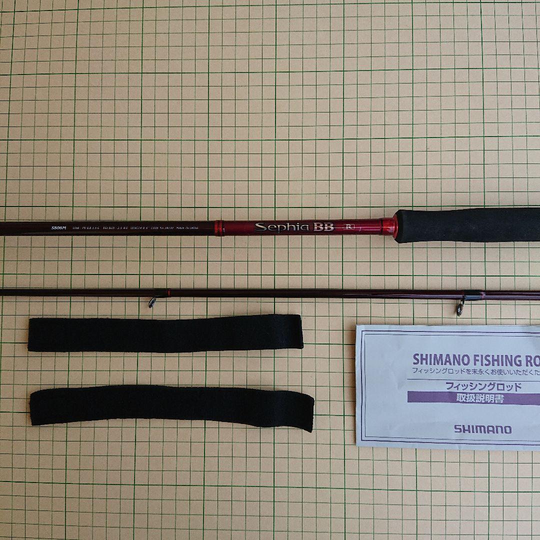 シマノ セフィアBB S806M スピニング エギングロッド
