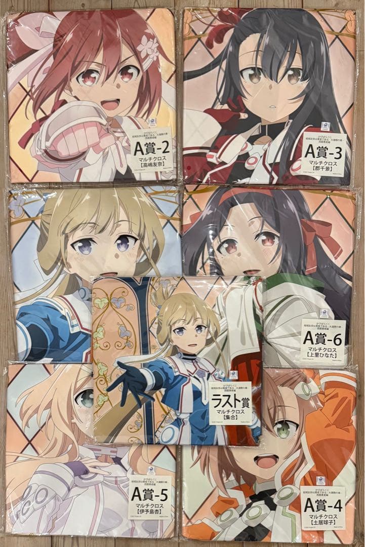 【結城友奈】かぴばらくじ フルコンプ50個セット