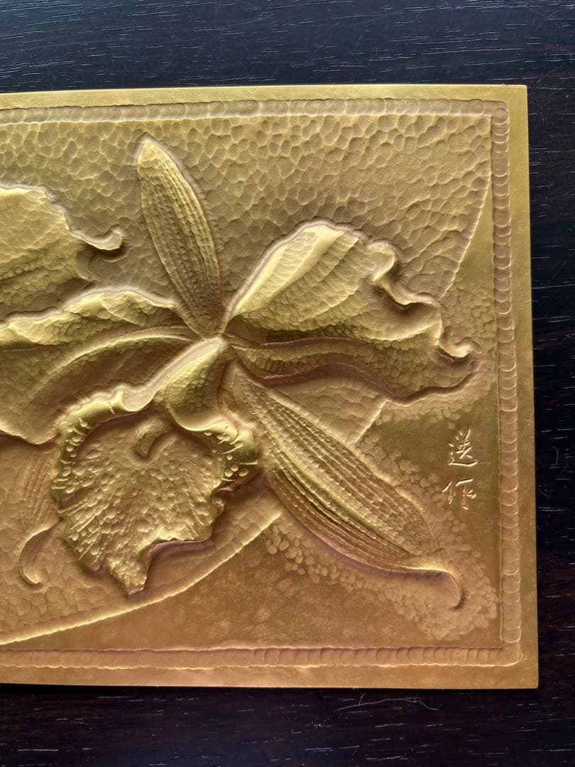 金　彫金　昭和レトロ 蘭の花金銅板彫刻 木製フレーム 額縁 アート インテリア