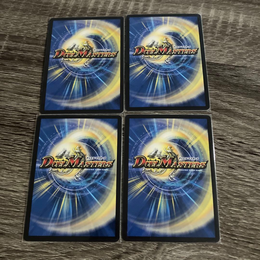 即日発送　デュエマ　パーフェクトアルカディア　銀