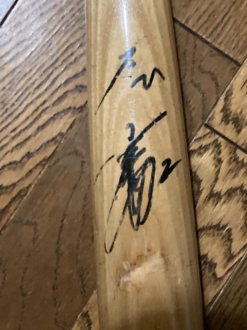 小笠原道大 直筆サイン入り NPBバット