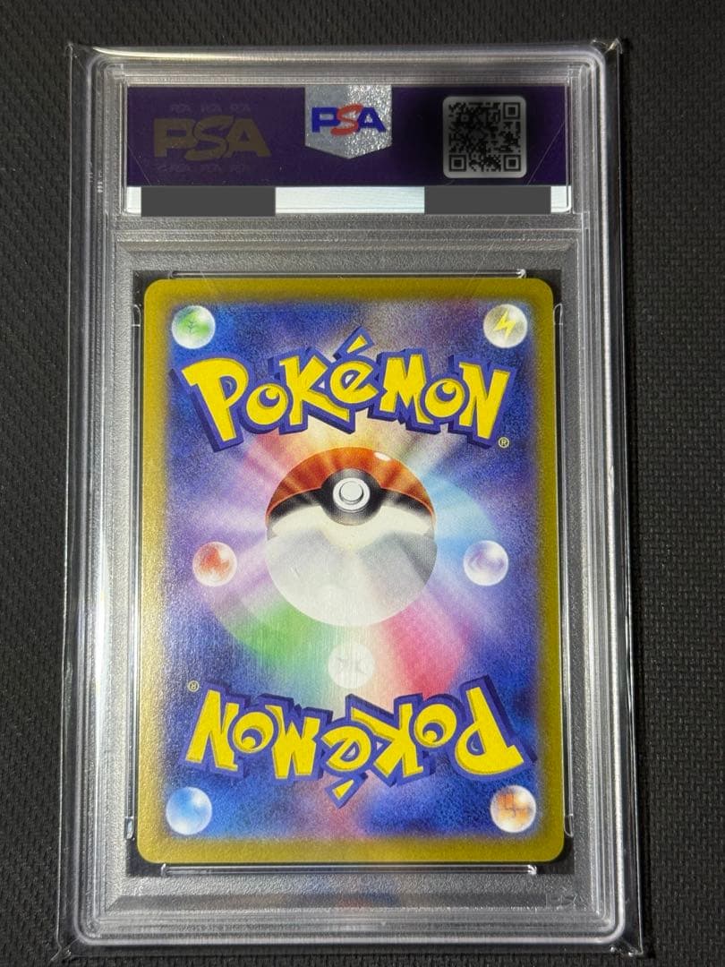 【PSA10】タロ SAR 131/102