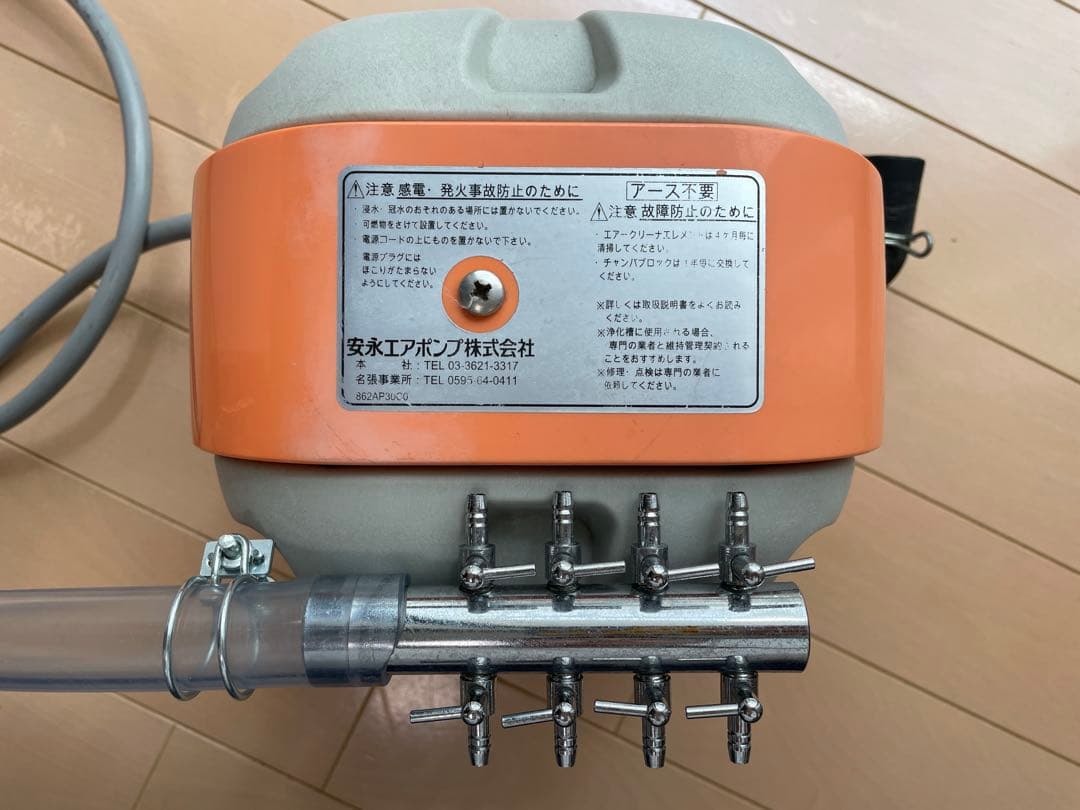 安永エアポンプ AP-40P 型 電動ポンプ エアーポンプ