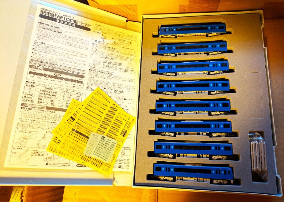 GREENMAX 京浜急行電鉄 2100型 ブルースカイトレイン 限定 8両編成