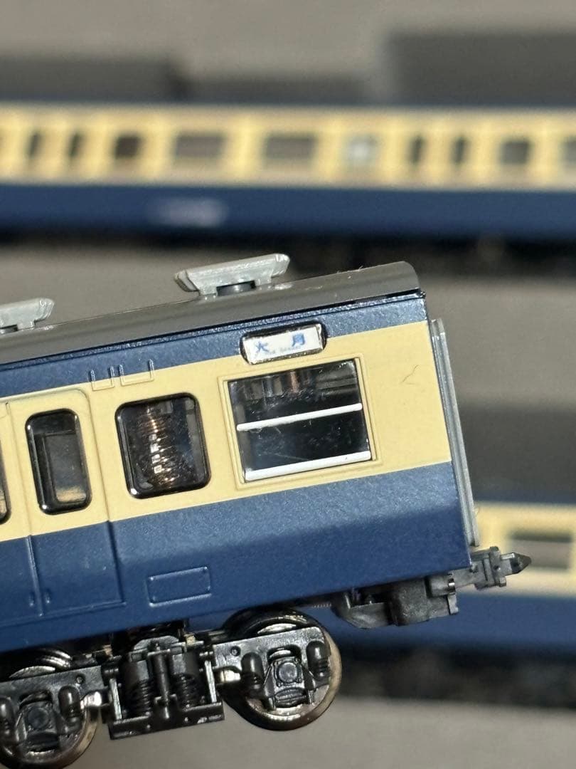 TOMIX 限定品 115系1000番台C1編成 横須賀色