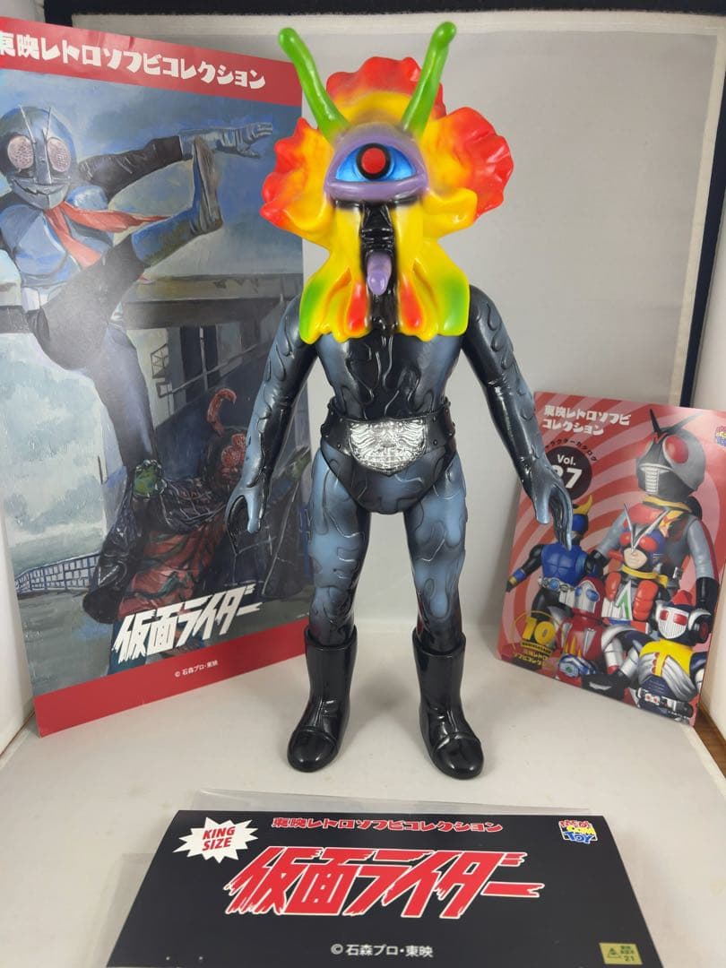 仮面ライダー　ドクダリアン　東映レトロソフビコレクション　キングサイズ