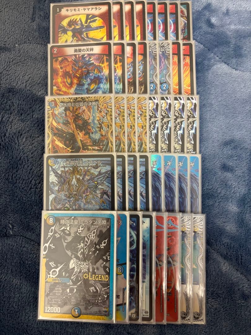 ラッカゴスペル　調整パーツ付き