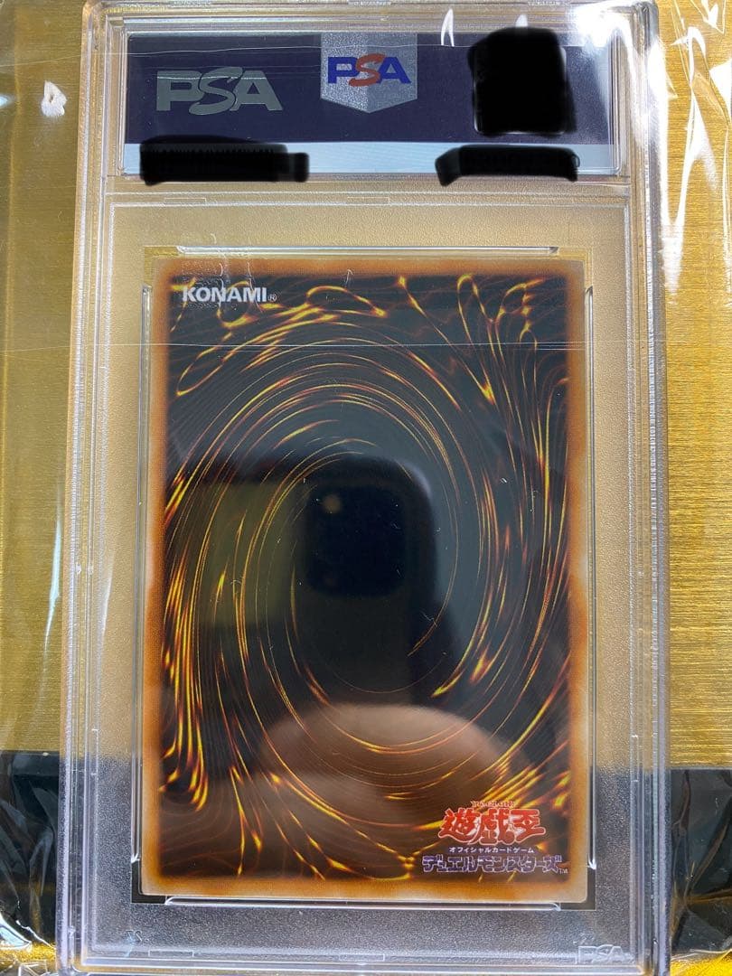 【美品】PSA8 カオス・ソルジャー　初期　ウルトラレア