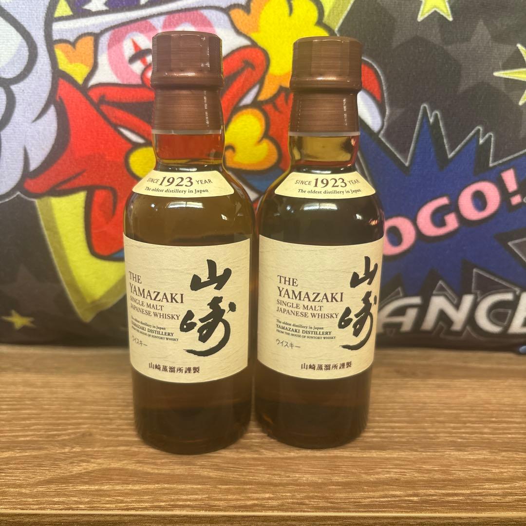 山崎 シングルモルトウイスキー 180ml 1923年製