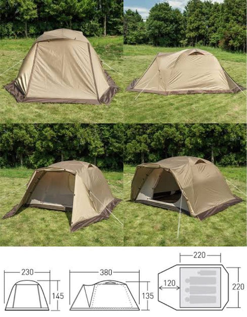 【3〜4人用】Ogawa Pista34 キャンプテント