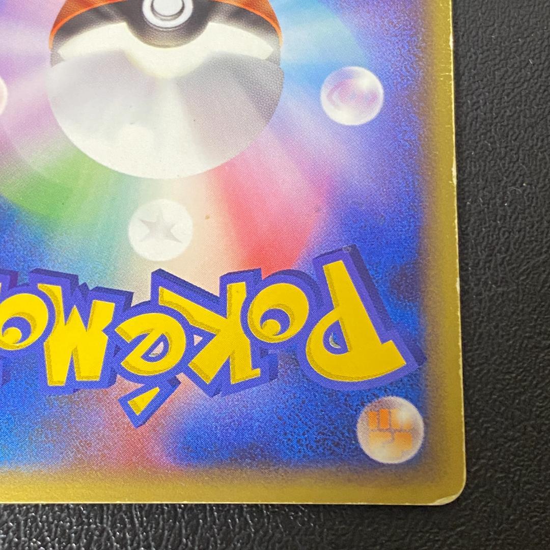 ポケモンカード ポケカ エンテイ ⭐︎ スター 金の空、銀の海 019/106