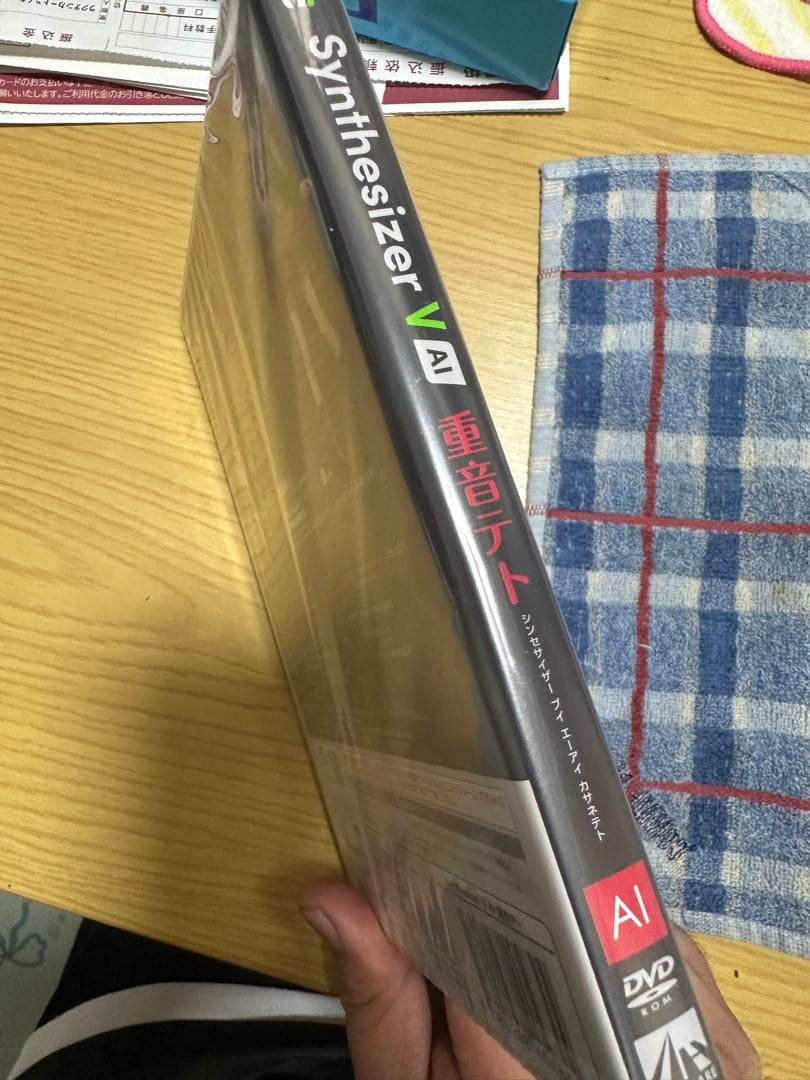 HiZumiAHS Synthesizer V AI 重音テト　新品未開封