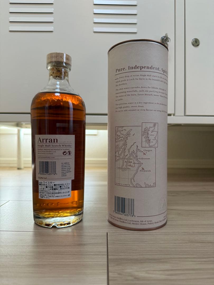 アラン　シェリーカスク　ラス1