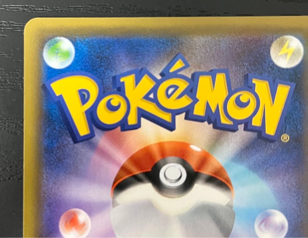 ポケモンカード　ガラルファイヤーV SR SA 美品