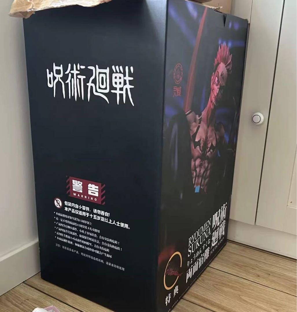 呪術廻戦 両面宿儺 ガレージキット ガレキ スタチュー②