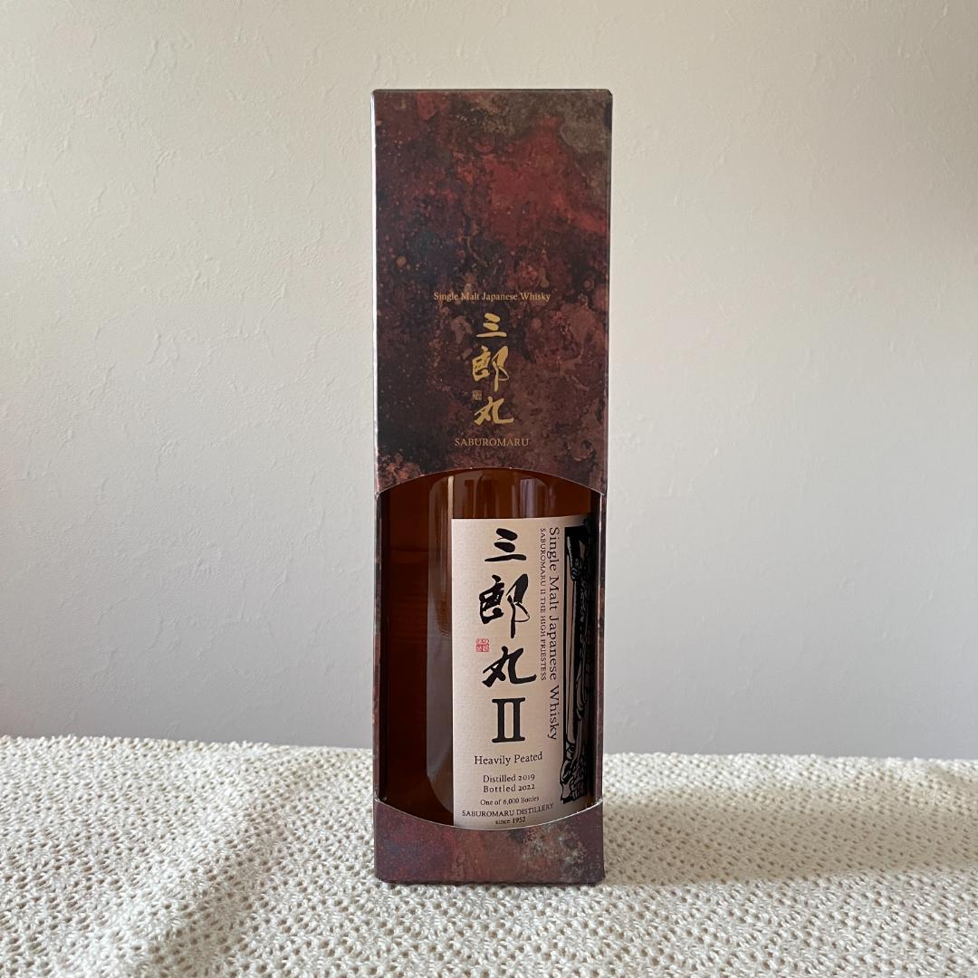 シングルモルト三郎丸Ⅱ