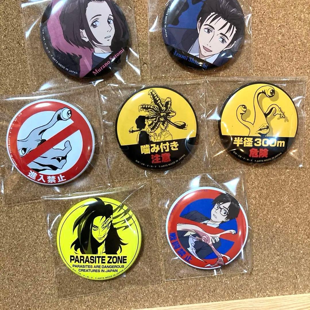 寄生獣　缶バッジ　全種 10個　コンプリート　ラストワン　お値下げ中