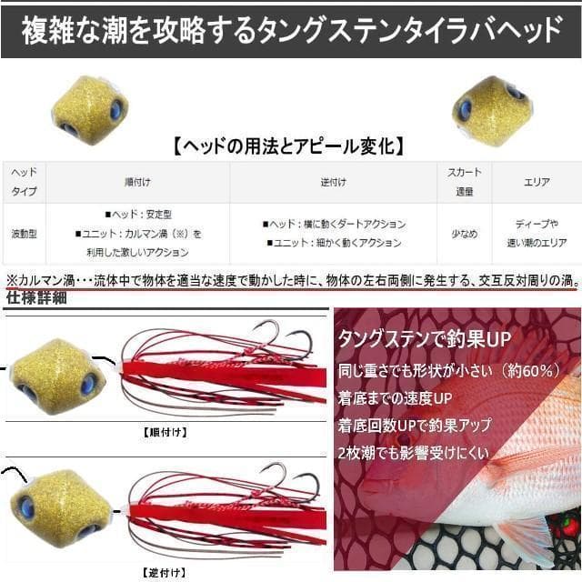 爆釣トリオ 100g 計3個 タイラバ タングステン