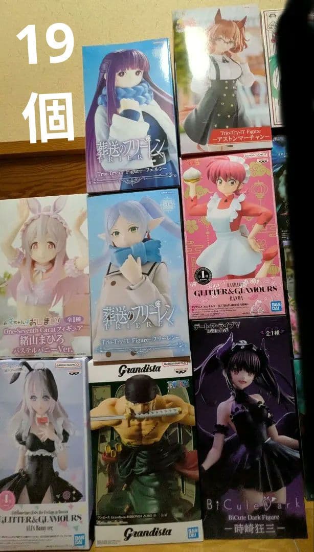 プライズ景品19点