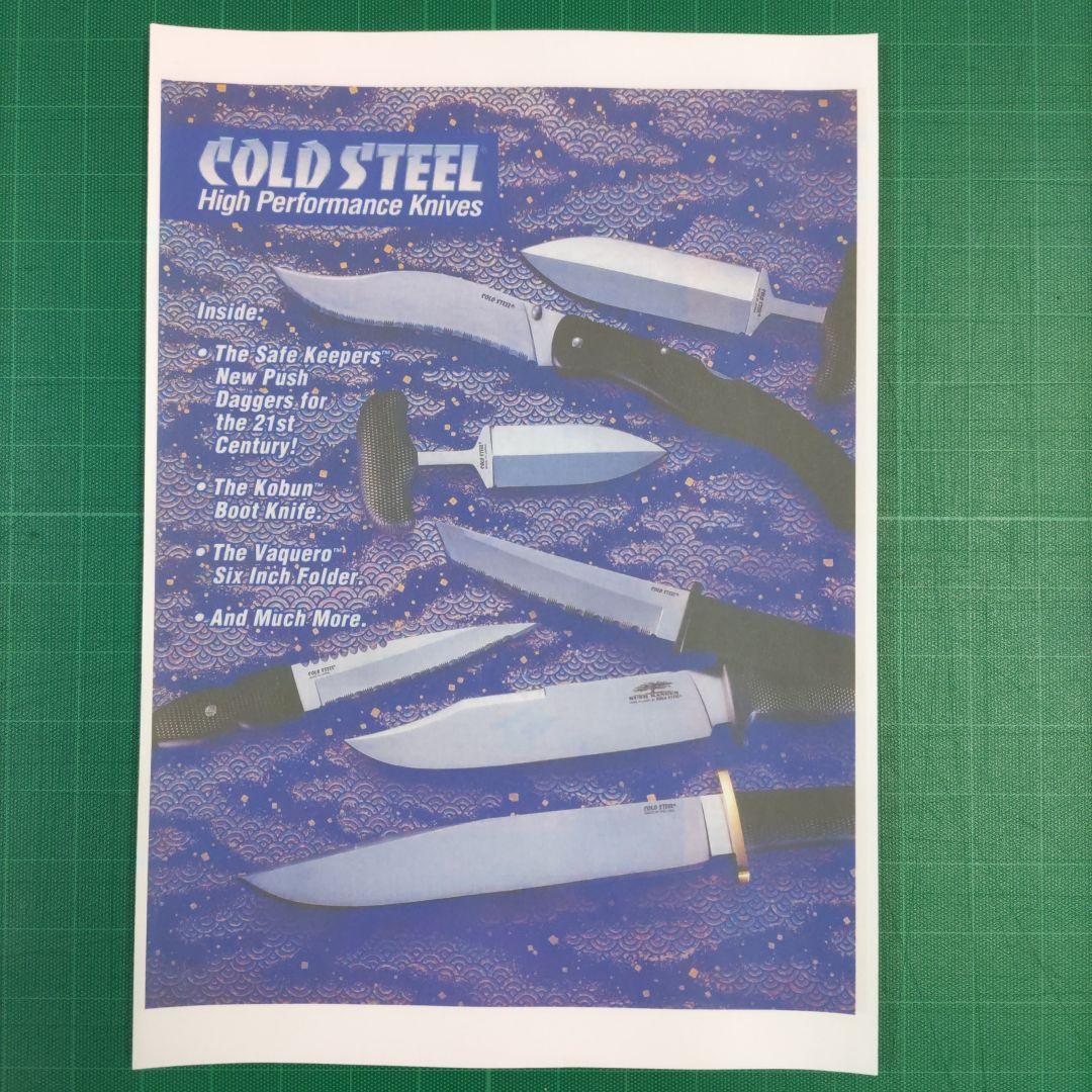 【廃盤】COLD STEELコールドスチール・ブッシュレンジャー カーボンV鋼