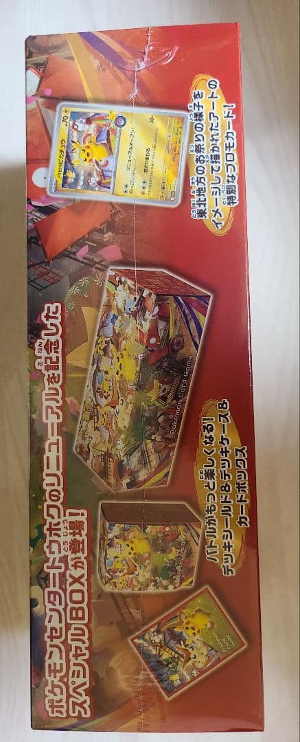 絶版BOX　ポケカ　MUR　PSA10 まとめ売り　アド確