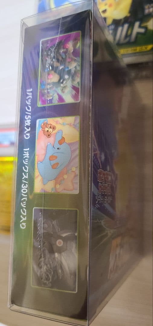 絶版BOX　ポケカ　MUR　PSA10 まとめ売り　アド確