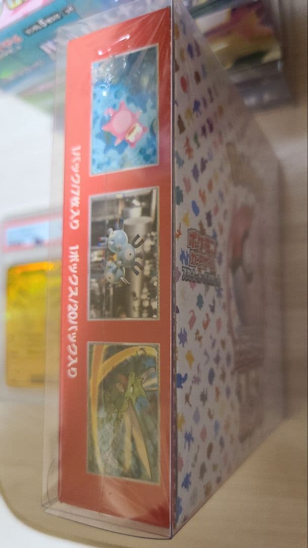 絶版BOX　ポケカ　MUR　PSA10 まとめ売り　アド確
