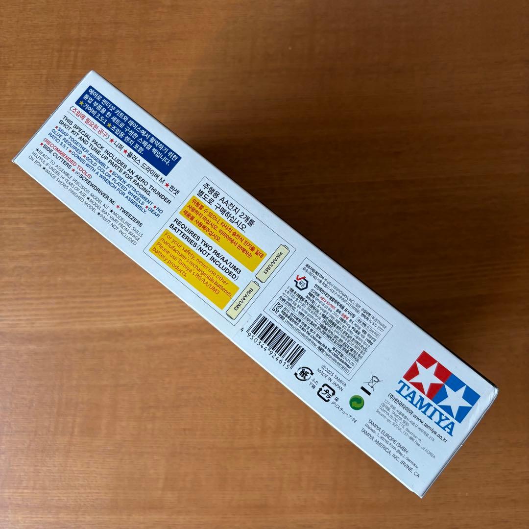 韓国限定エアロサンダーショットアドバンスパック