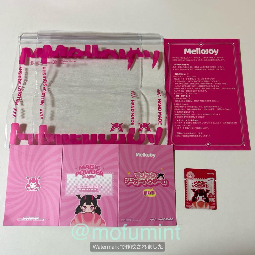 Mellojoy メロジョイ クリームまみれ大福シリーズ 未開封×2個