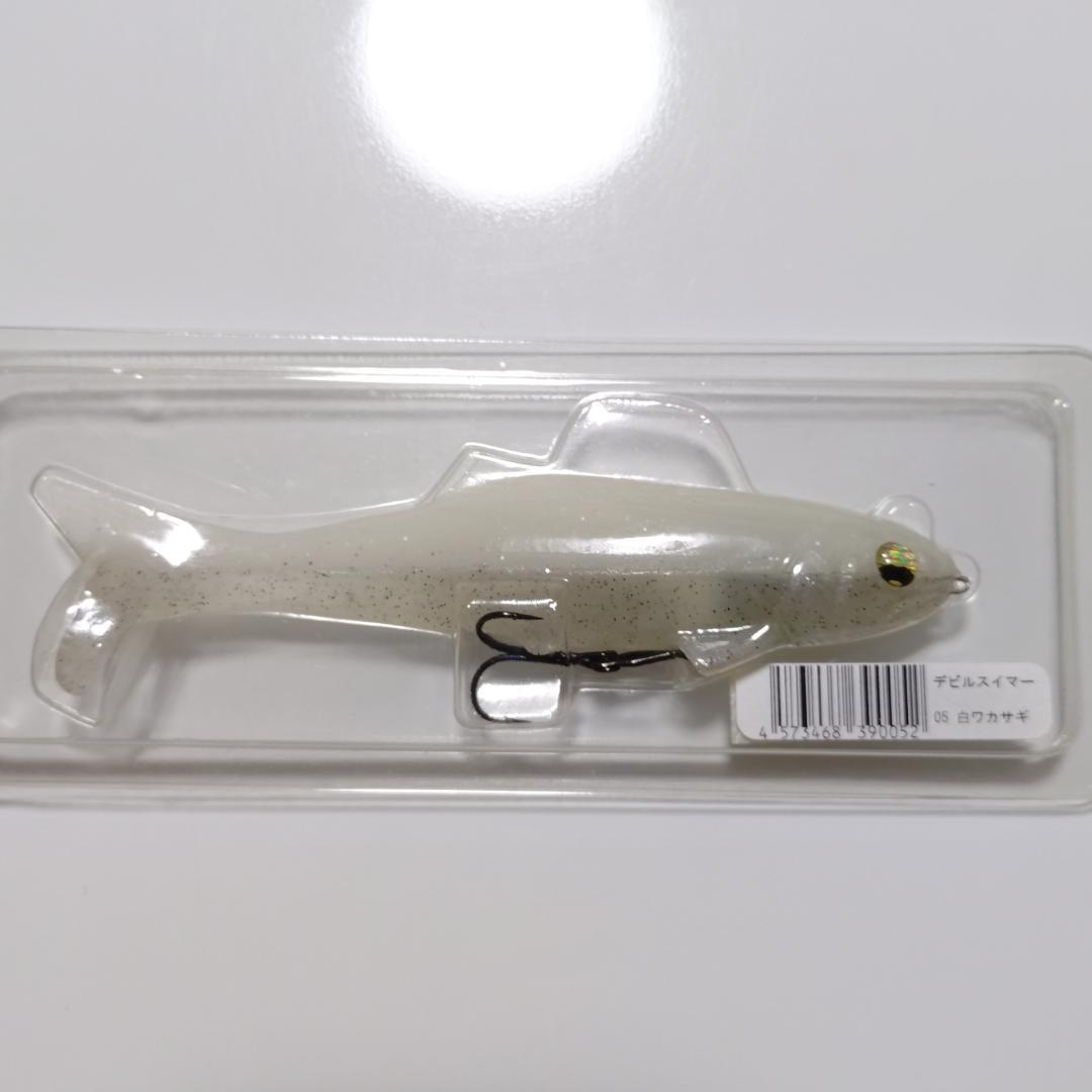 【全て新品】デビルスイマー シグナル 大量セット販売