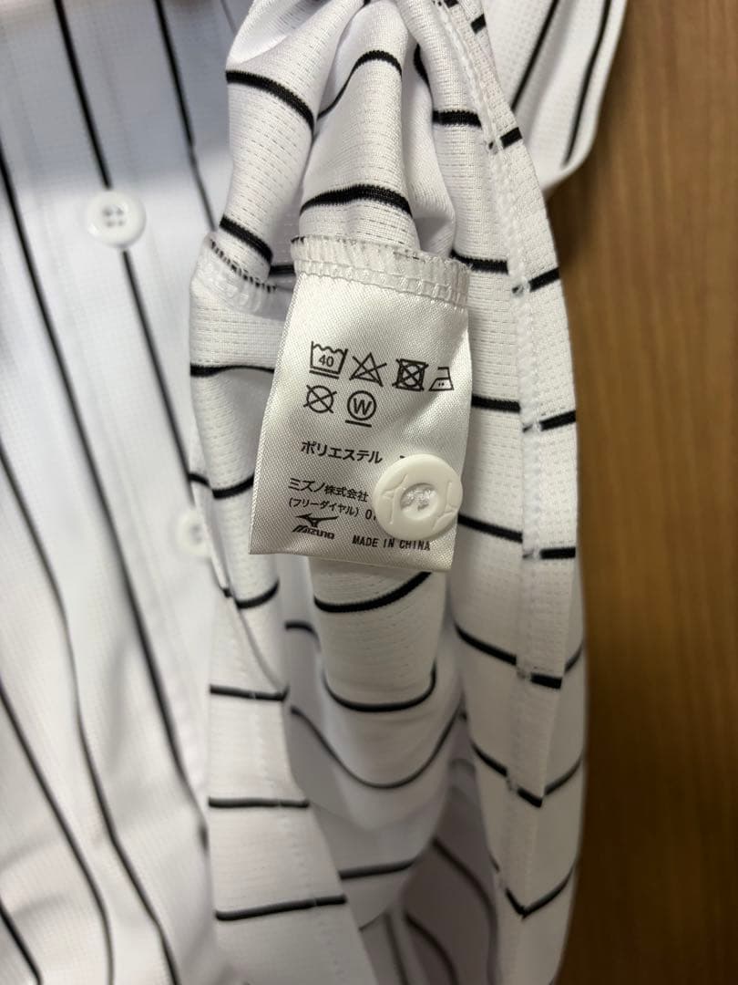 井上広大 2025年レプリカユニフォーム90周年（ホーム） 阪神公式Joshin