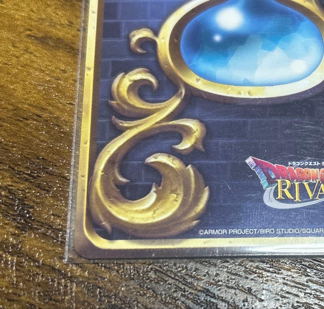 ドラゴンクエスト　ライバルズ　天空の花嫁ビアンカ