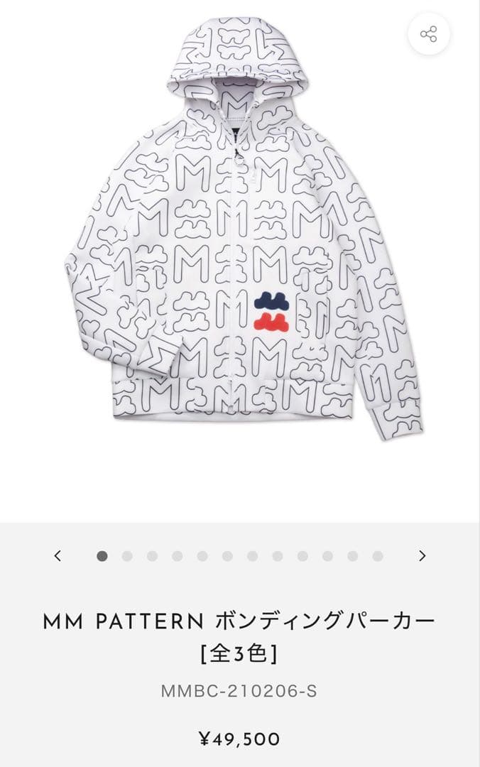 muta marine フード付きジャケット サイズ7 ボンディングパーカー