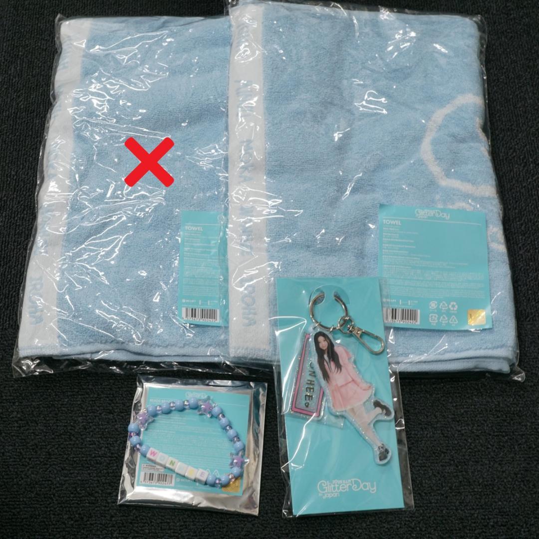 【新品】ILLIT Glitter Day タオル キーホルダー ウォンヒ
