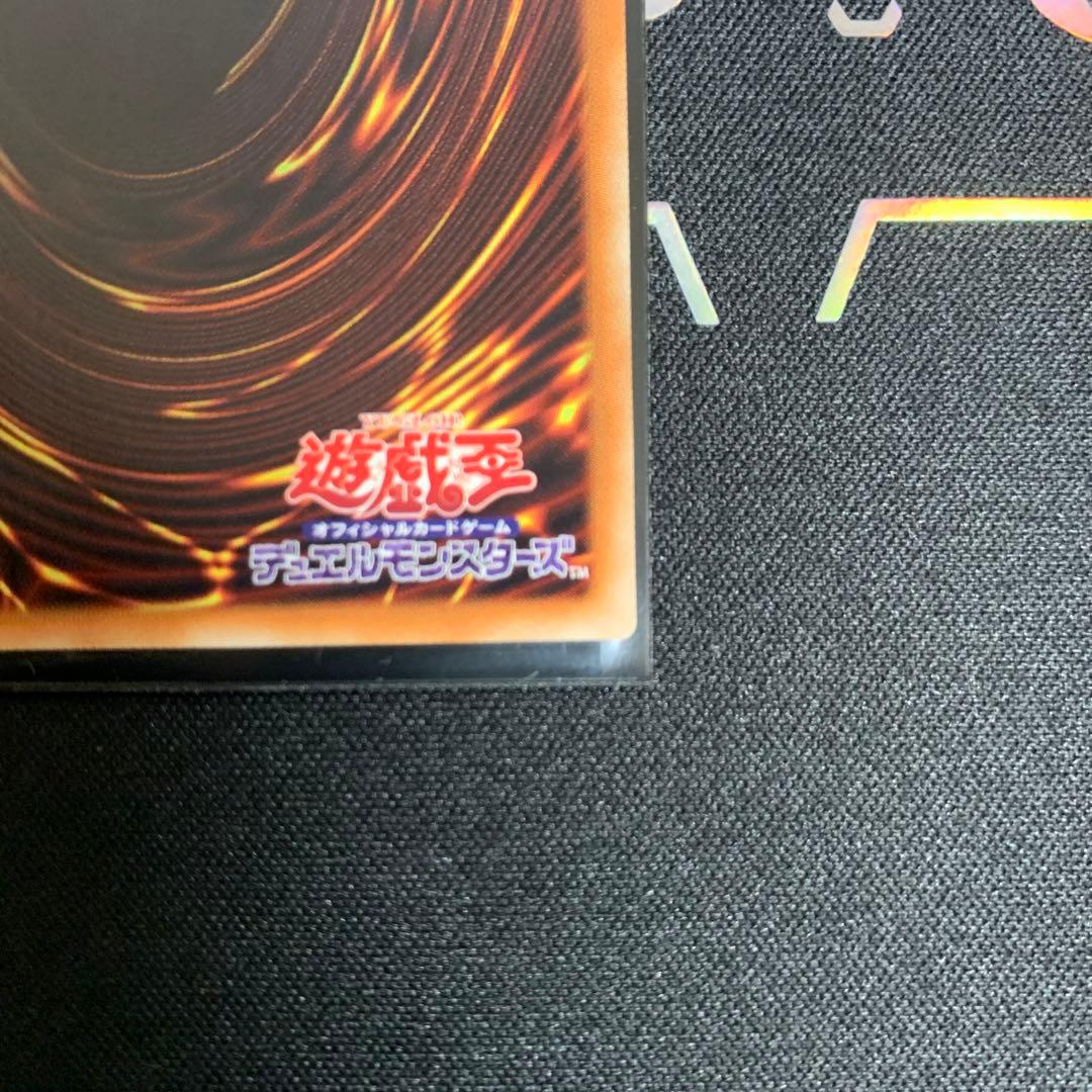 【遊戯王】銀河眼の時空竜 ギャラクシーアイズタキオンドラゴン 20th シク