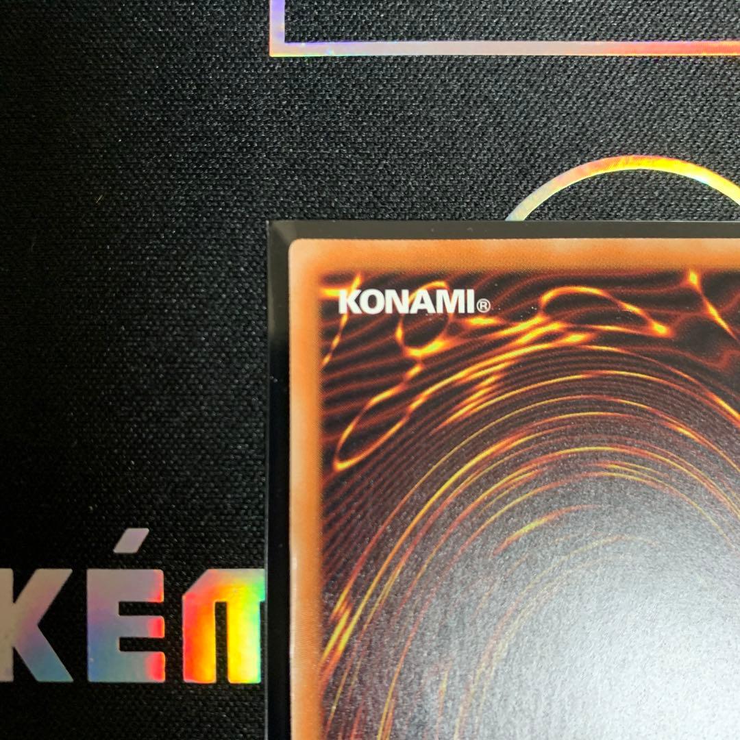 【遊戯王】銀河眼の時空竜 ギャラクシーアイズタキオンドラゴン 20th シク