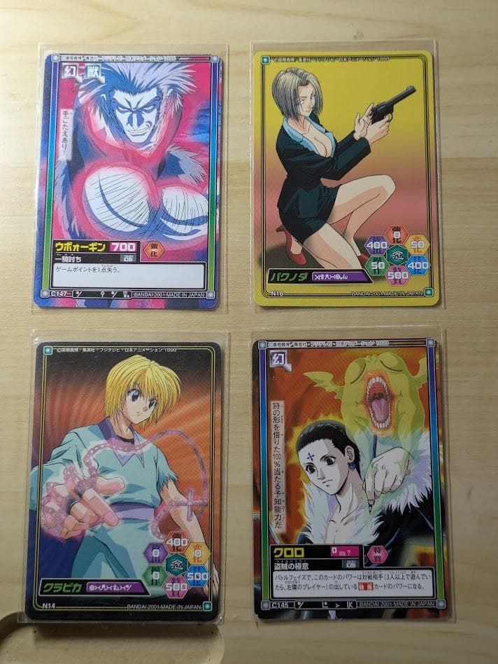 HUNTER×HUNTER 旧 フジ版 カードダスハイパーバトル 9枚セット