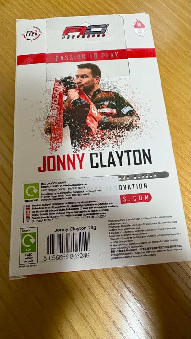 【ダーツ レア】ジョニー クレイトン ヒライス レッドドラゴン2025