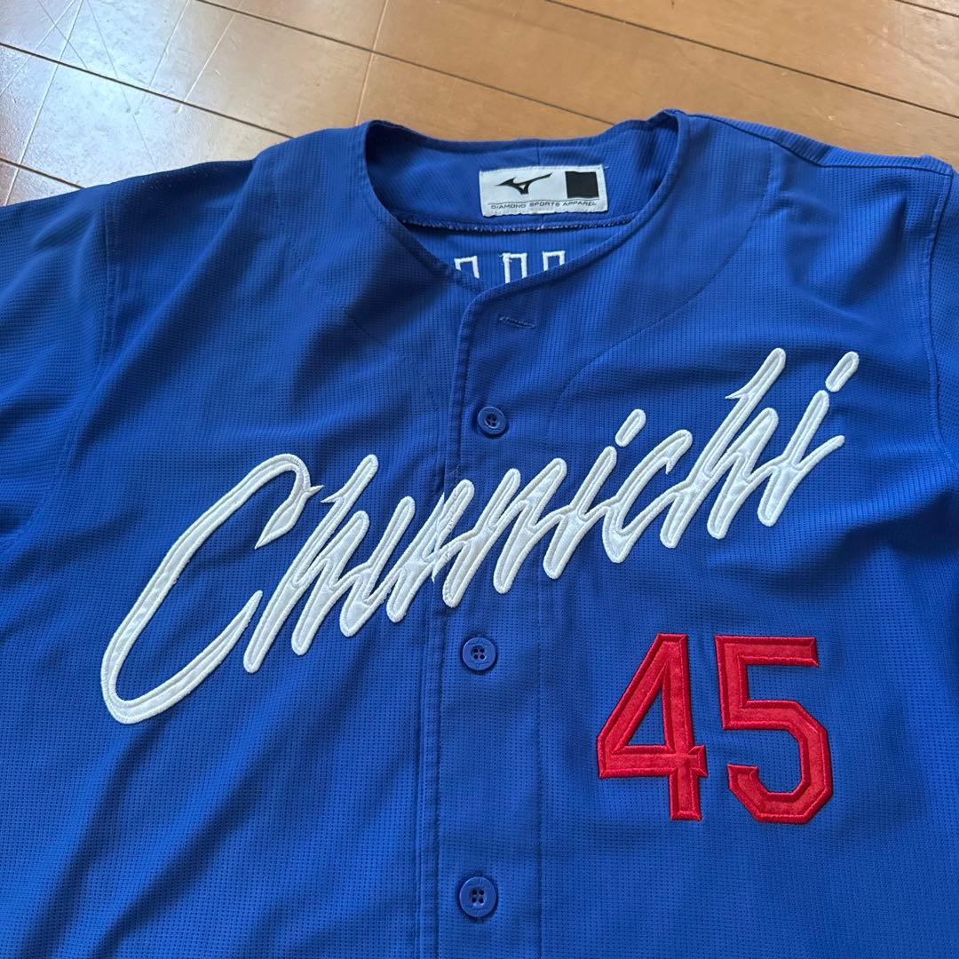 Mizuno Chunichi Dragons ユニフォーム 45