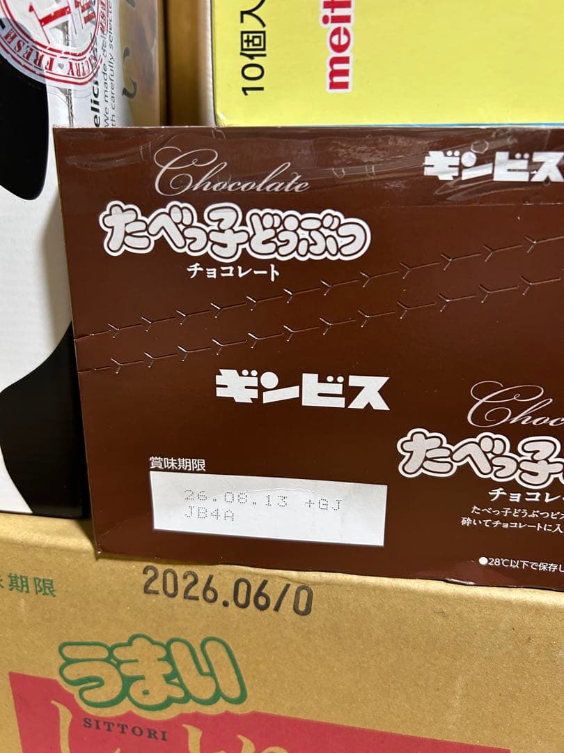 お菓子 詰め合わせ ポテトフライ