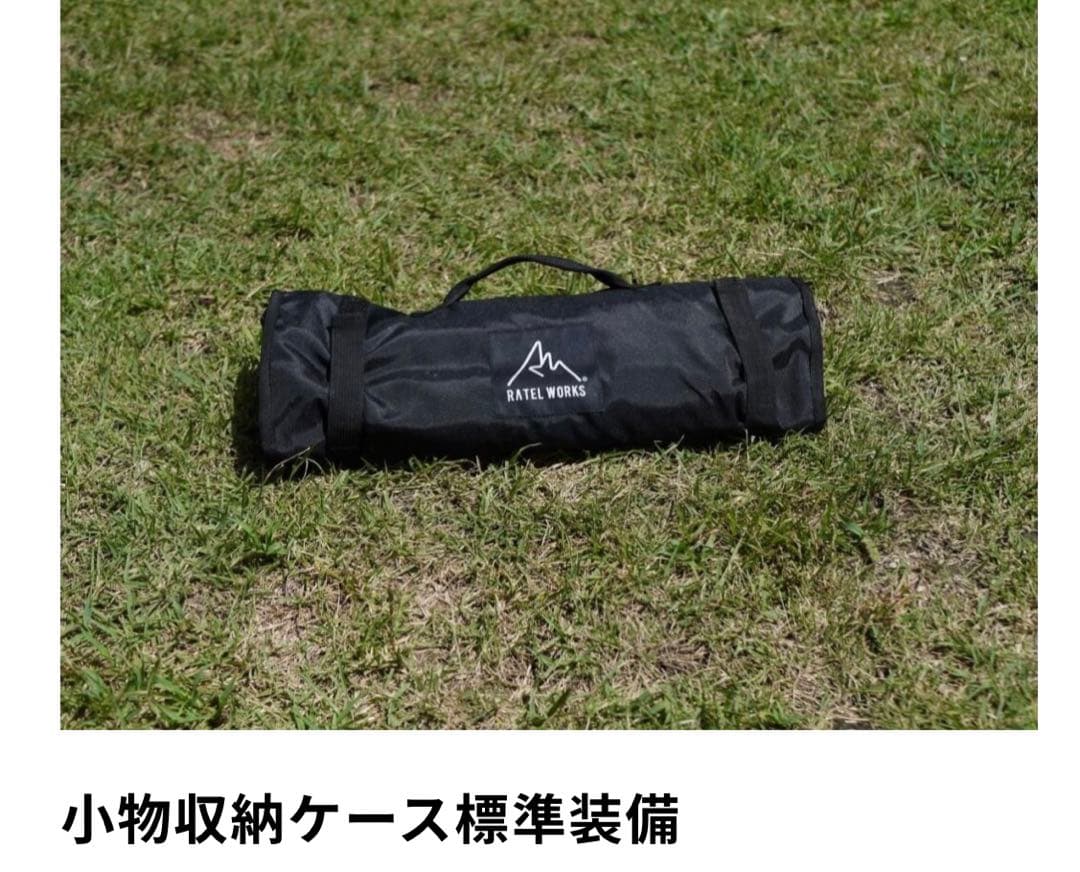 RATELWORKS ラーテルワークス　ヴァルライト