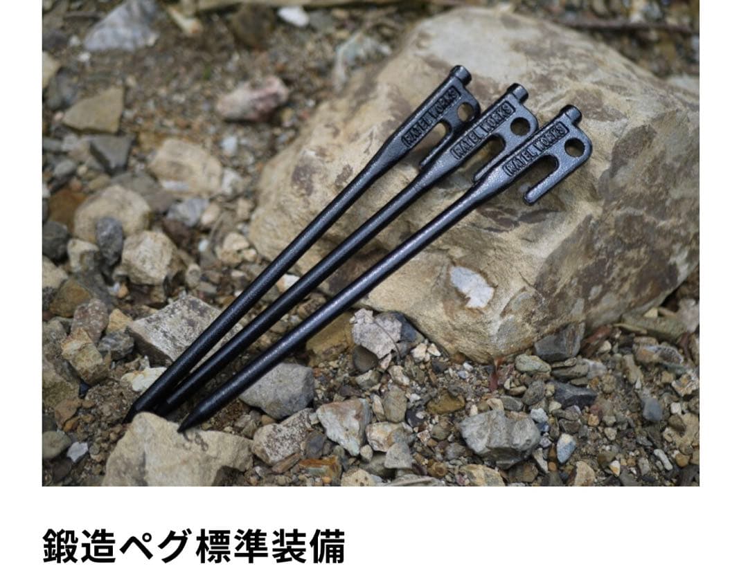 RATELWORKS ラーテルワークス　ヴァルライト