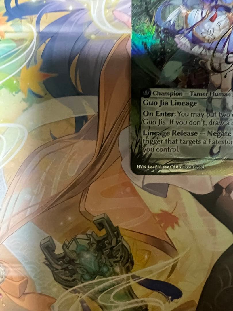 その他 Guo Jia,Blessed Scion CSR grand archive