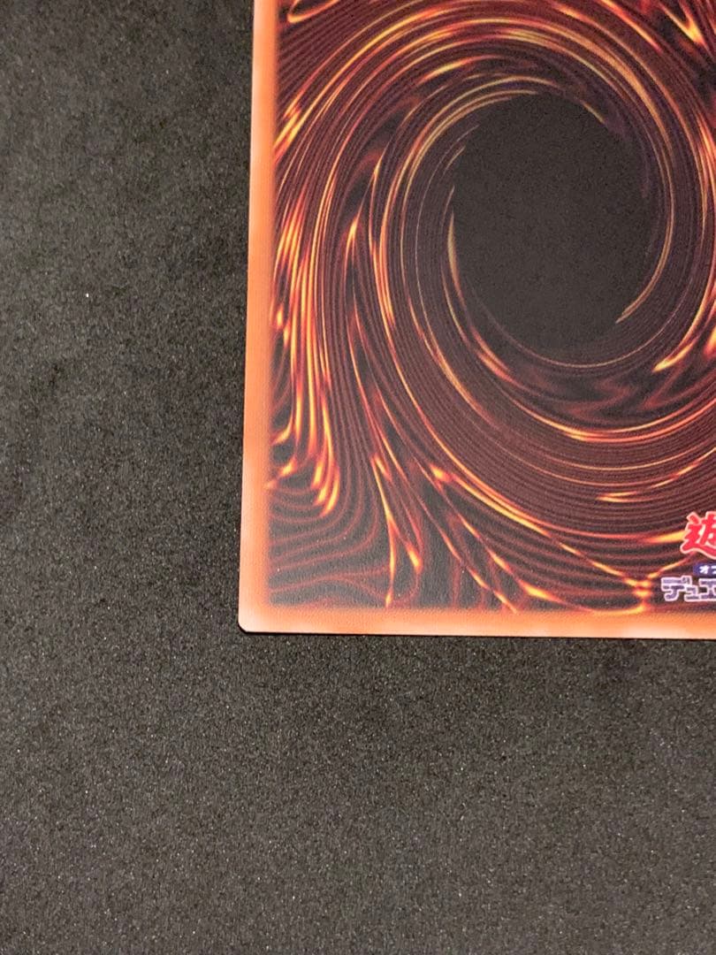 遊戯王　the fallen & the virtuous プリシク　日版