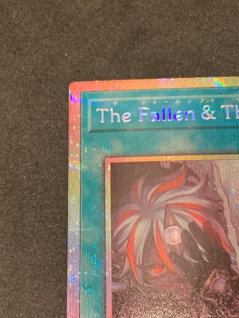 遊戯王　the fallen & the virtuous プリシク　日版